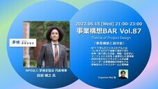 NPO法人夢検定協会のプレスリリース画像2