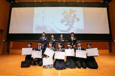 NPO法人夢検定協会のプレスリリース画像1