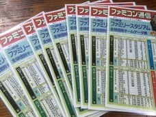 NPO法人夢検定協会のプレスリリース画像2