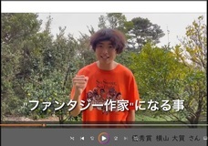 NPO法人夢検定協会のプレスリリース画像3