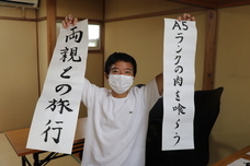 NPO法人夢検定協会のプレスリリース画像1