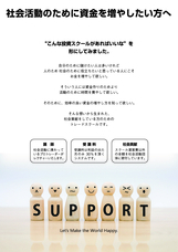 NPO法人夢検定協会のプレスリリース画像1