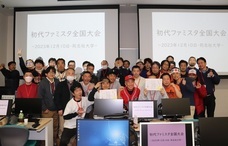 NPO法人夢検定協会のプレスリリース画像1