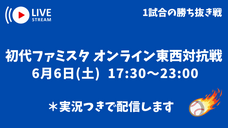 NPO法人夢検定協会のプレスリリース画像1