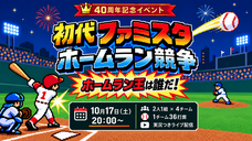 NPO法人夢検定協会のプレスリリース画像1
