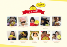 株式会社ノンバーバルのプレスリリース画像1