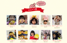 株式会社ノンバーバルのプレスリリース画像3