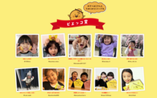 株式会社ノンバーバルのプレスリリース画像2