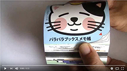 デザインオフィス・エムのプレスリリース