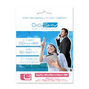 フロンティアファクトリー株式会社のプレスリリース画像1