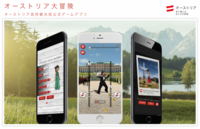 Japan Alternative Tradition LLPのプレスリリース