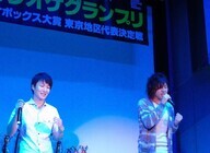 エンジョイシングのプレスリリース