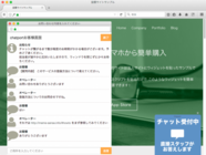 ミームグライダー株式会社のプレスリリース