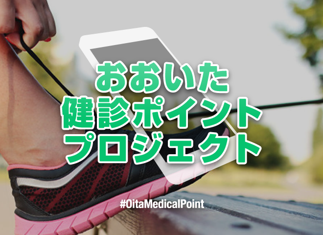 イジゲン株式会社のプレスリリース画像1