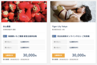 イジゲン株式会社のプレスリリース画像2