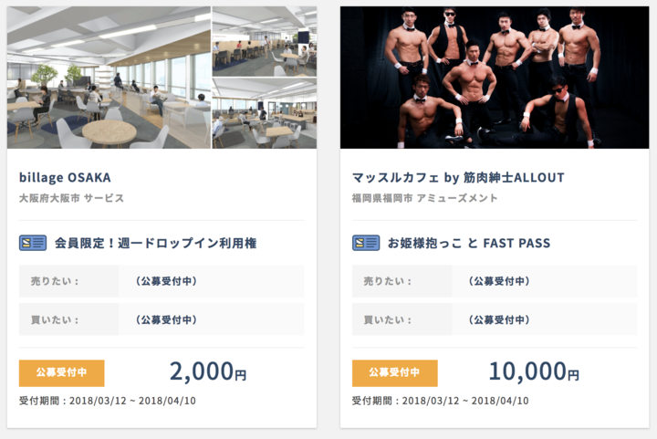 イジゲン株式会社のプレスリリース画像3