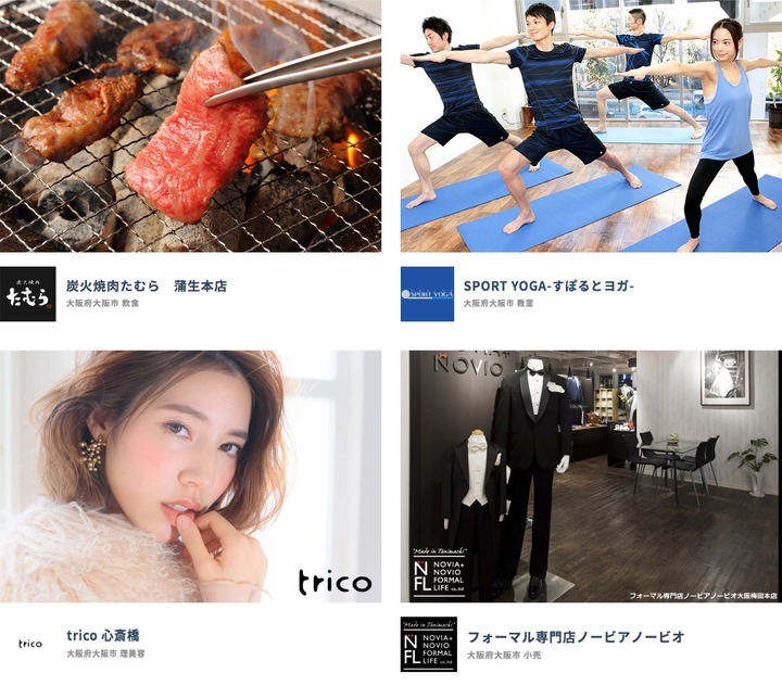 イジゲン株式会社のプレスリリース画像1