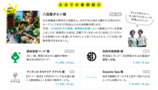 イジゲン株式会社のプレスリリース画像3