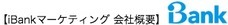 イジゲン株式会社のプレスリリース画像6