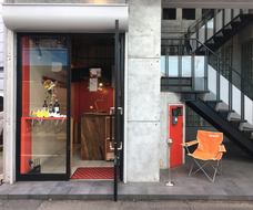 イジゲン株式会社のプレスリリース画像1