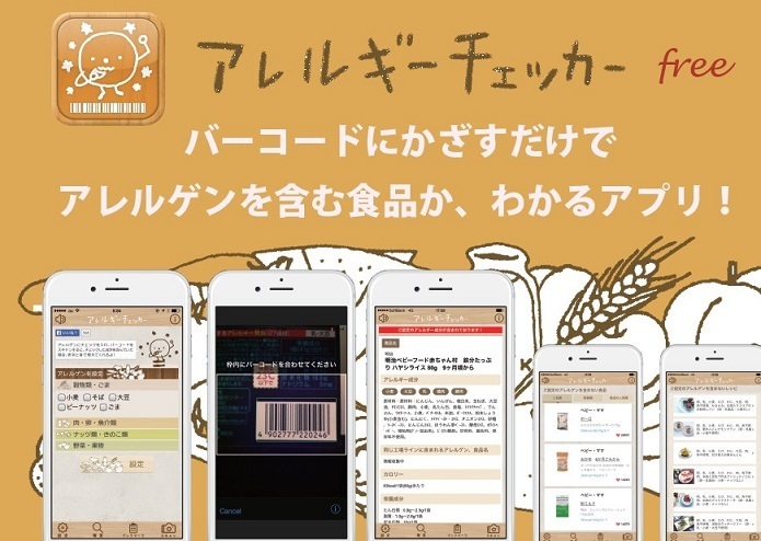 株式会社ウィルモアのプレスリリース