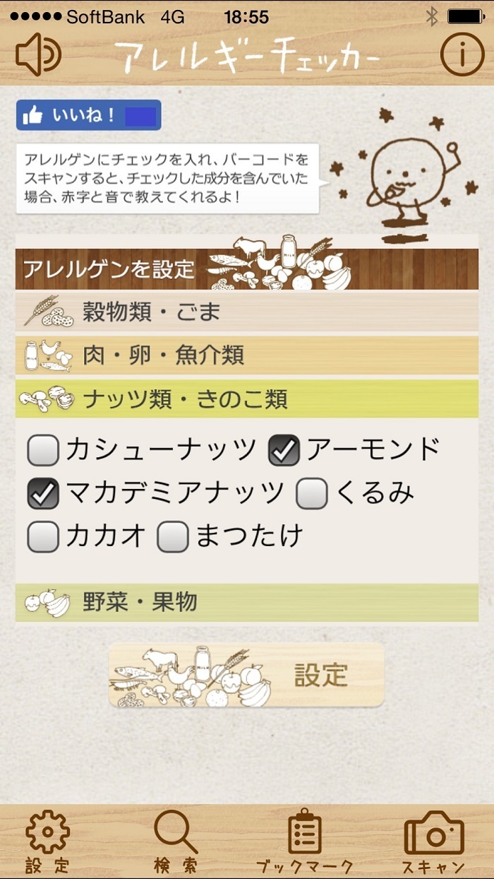 株式会社ウィルモアのプレスリリース画像3