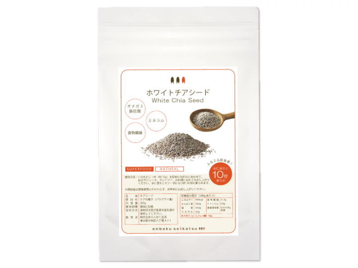 株式会社えんばく生活のプレスリリース画像1