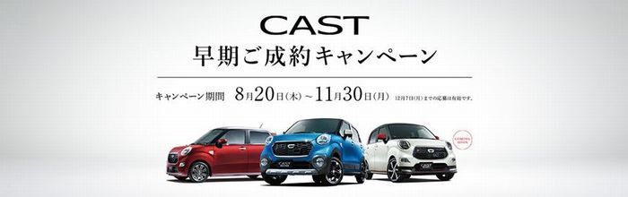 ダイハツ工業株式会社のプレスリリース画像2