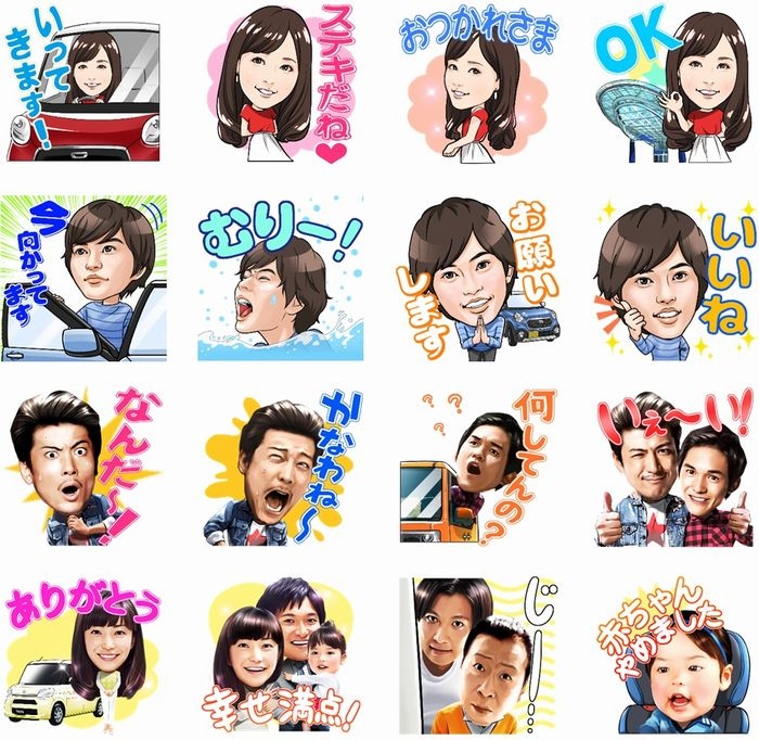 新型キャスト ウェイク タント のcm契約タレントが大集合 ダイハツ Lineスポンサードスタンプ 9月15日より配信開始 ダイハツ工業株式会社のプレスリリース
