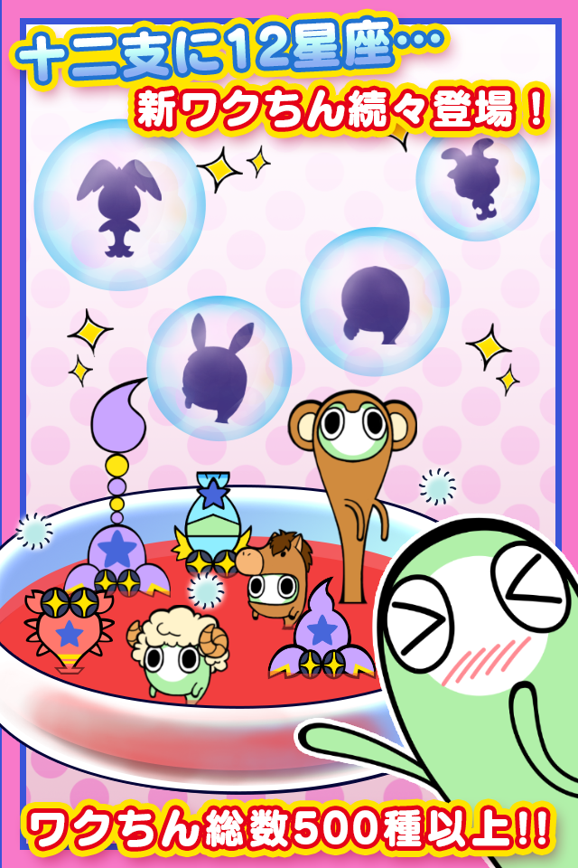 株式会社ブービートラップのプレスリリース画像3