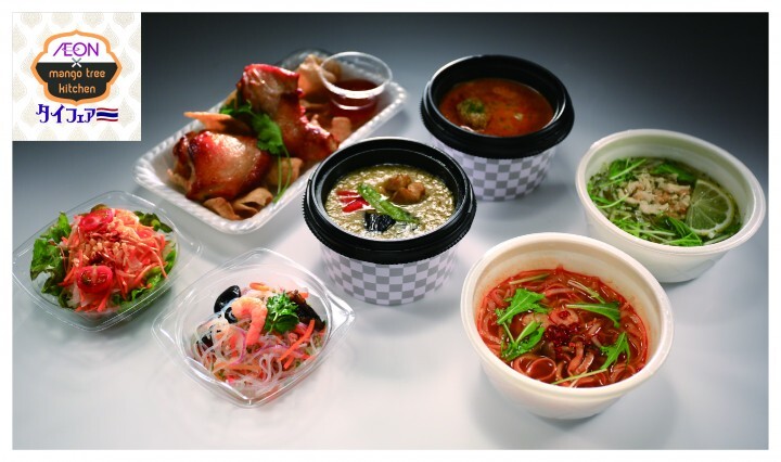 株式会社ミールワークスのプレスリリース見出し画像