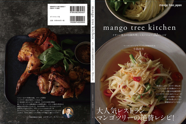 株式会社ミールワークスのプレスリリース画像1