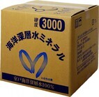 赤穂化成株式会社のプレスリリース画像6