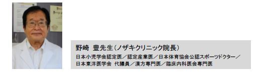 赤穂化成株式会社のプレスリリース画像3