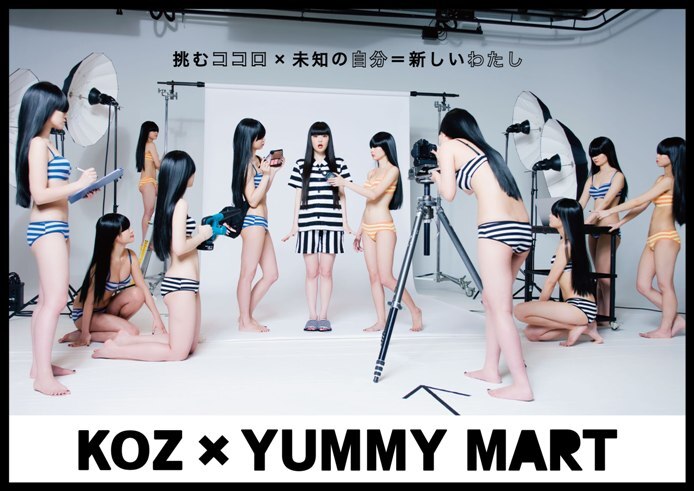 株式会社ピーチ・ジョンのプレスリリース画像1