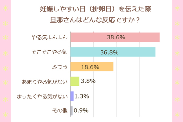 株式会社エイチームのプレスリリース画像3
