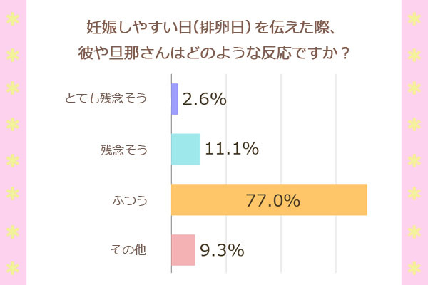 株式会社エイチームのプレスリリース画像3