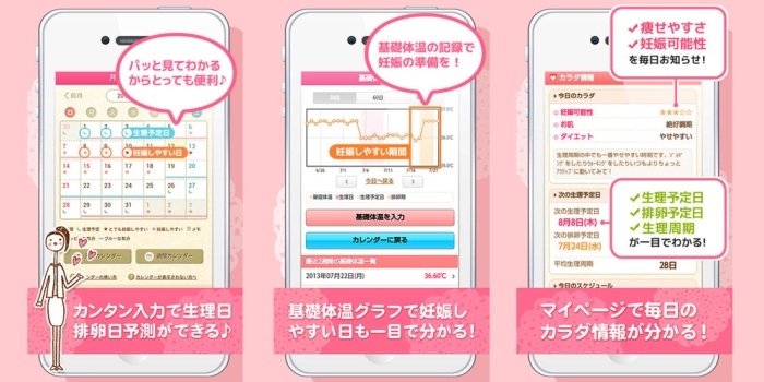 株式会社エイチームのプレスリリース画像2