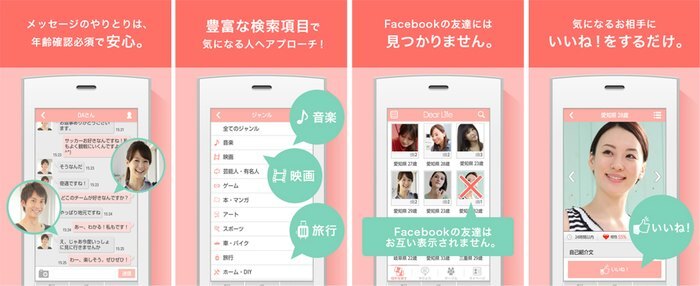 株式会社エイチームのプレスリリース画像2