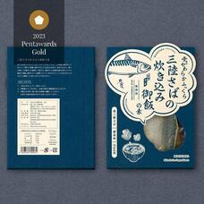 株式会社MOLTのプレスリリース画像4