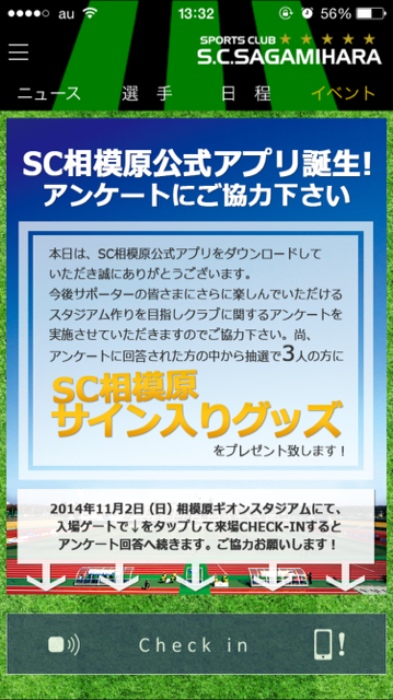 ピープルソフトウェア株式会社のプレスリリース画像7