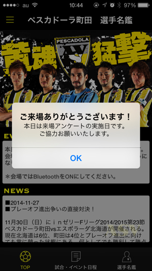 ピープルソフトウェア株式会社のプレスリリース画像9