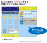 ピープルソフトウェア株式会社のプレスリリース画像6