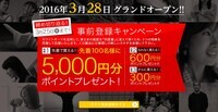 有限会社　日本産業広告社のプレスリリース画像9