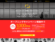 有限会社　日本産業広告社のプレスリリース画像5