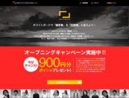 有限会社　日本産業広告社のプレスリリース画像4