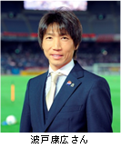 株式会社臨海のプレスリリース画像3