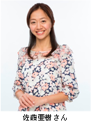 株式会社臨海のプレスリリース画像2