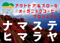 カエルユナイテッド合同会社のプレスリリース