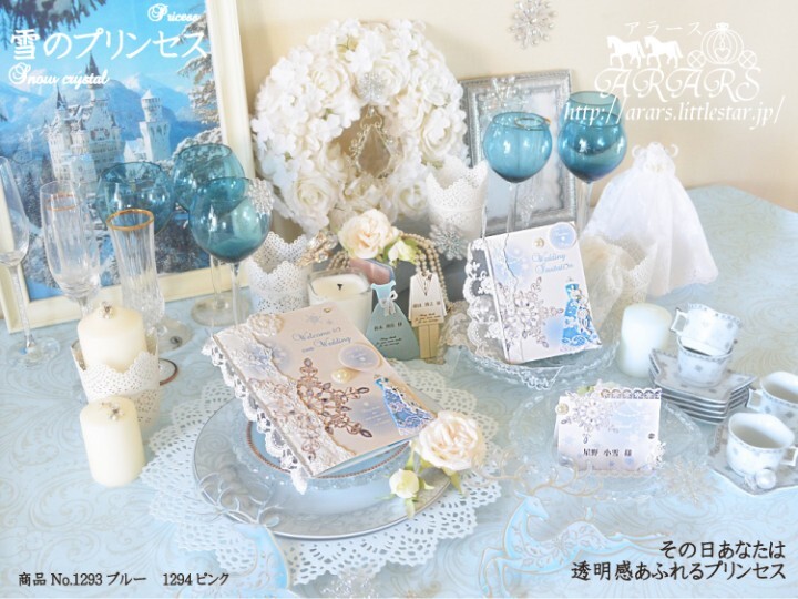 株式会社プチトリアノンのプレスリリース画像3